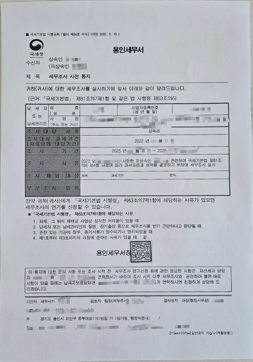 KakaoTalk_20260828_120712159